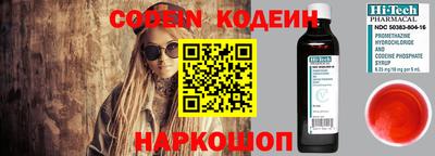 мяу мяу кристалл Нальчик