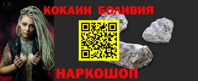 мяу мяу кристалл Нальчик