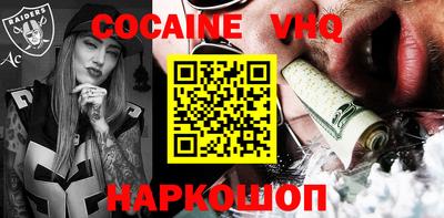 мяу мяу кристалл Нальчик