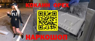 круглые Нарткала