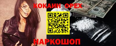мяу мяу кристалл Нальчик