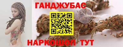 мяу мяу кристалл Нальчик