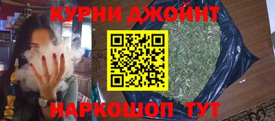 мяу мяу кристалл Нальчик