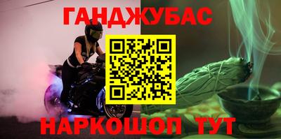 мяу мяу кристалл Нальчик