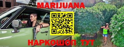 мяу мяу кристалл Нальчик