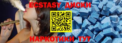 круглые Нарткала