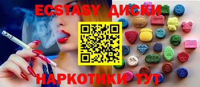 мяу мяу кристалл Нальчик