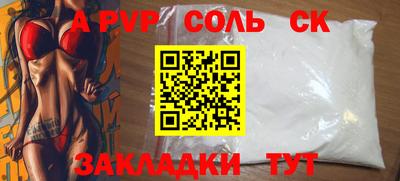 круглые Нарткала