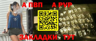мяу мяу кристалл Нальчик