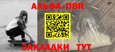 мяу мяу кристалл Нальчик