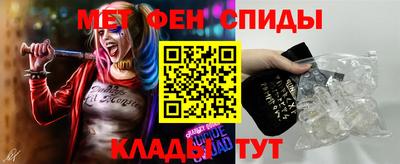 мяу мяу кристалл Нальчик