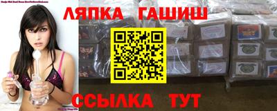 мяу мяу кристалл Нальчик