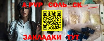 мяу мяу кристалл Нальчик