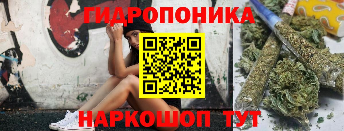 Шишки марихуана Bruce Banner  Бошки Шишки индика  Вход с VPN  Каннабис AK-47  Электрогорск 